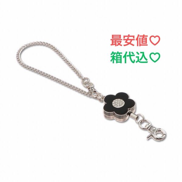【ダメージ防止 新品ダンボール箱発送】 マリークワント リールキーホルダー ブラック 黒 新品未使用品