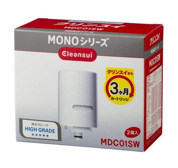 Cleansui MONOシリーズ 浄水器交換用カートリッジ MDC01SW 2個入