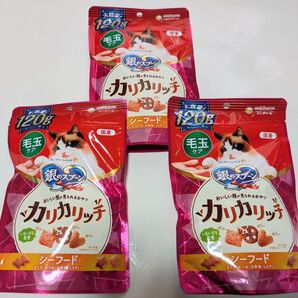 銀のスプーン 猫用 おやつ おいしい顔が見られるおやつ 毛玉ケア 120g×3袋