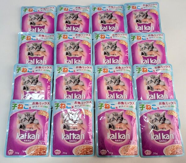 カルカン パウチ 12ヵ月までの子ねこ用 お魚ミックス まぐろ 70g×16袋