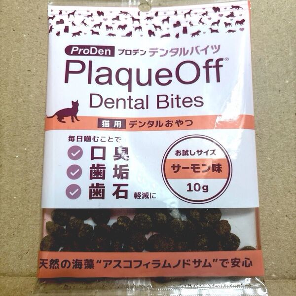 プロデン デンタルバイツ 猫用デンタルおやつ お試し サーモン味 10g 歯みがきおやつ