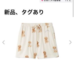 【新品、未開封】ジェラートピケトイプードル柄ショートパンツ