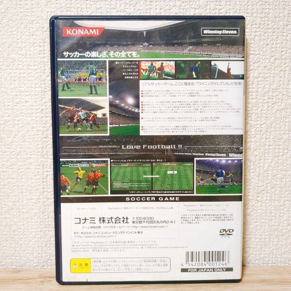 ウイニングイレブン8 PS2 Winning Eleven 8 サッカーゲーム KONAMI サッカー ゲーム