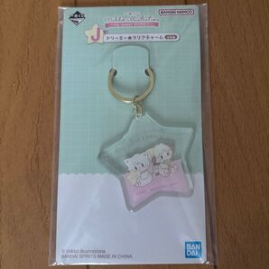 一番くじ mikko ミッコ J賞 ドリーミークリアチャーム ムース 一番くじ