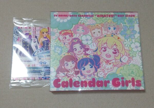 アイカツ ベストアルバム Calendar Girls 未開封特典付き
