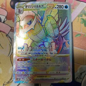 オリジンパルキアVSTAR HR ポケカ まとめ買いでさらにお安く♪一点追加につき150円引き♪掲示板見てさらにお安く♪