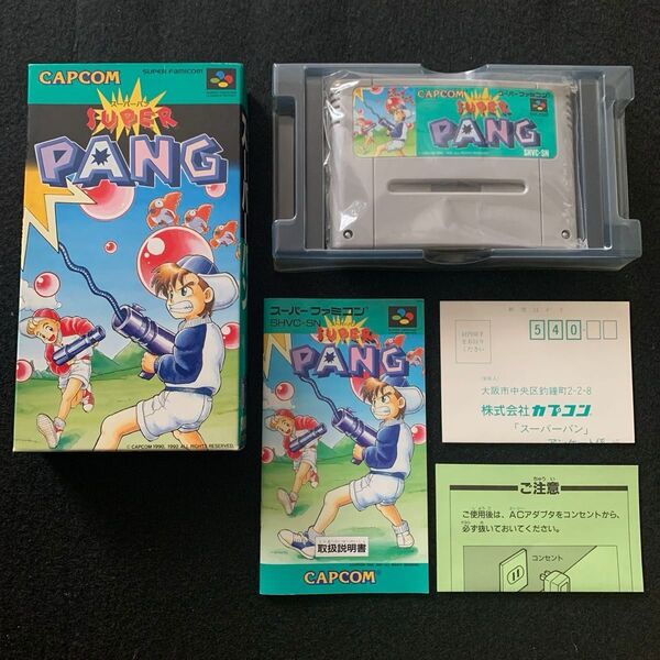 SFC スーパーパン SUPER PANG 箱説明書付 スーパーファミコン