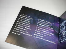 【送料無料】CD V!勇者のくせになまいきだR 新世界カンタービレ サウンドトラック 坂本英城 OST サントラ_画像4