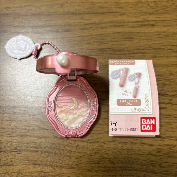 COLORROSE ミニチュアコレクション