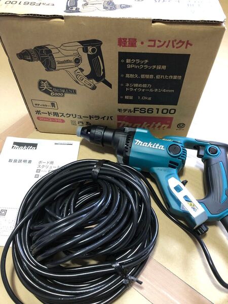 マキタ ボード用 スクリュードライバー コード付
