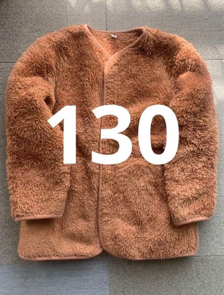 ユニクロ 防風 フリース カーディガン コート 130 記名なし ボア ジャケット コート アウター UNIQLO