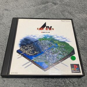 PS A列車で行こう4