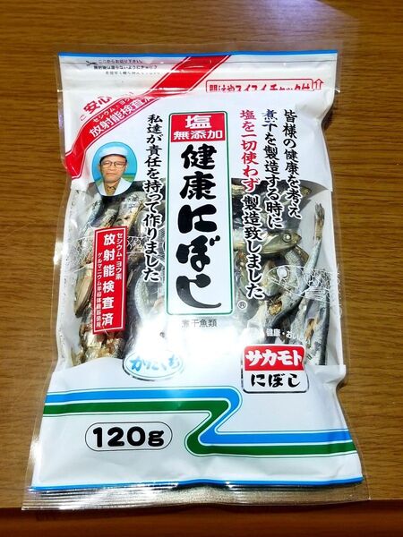 サカモト 塩無添加健康にぼし 120g