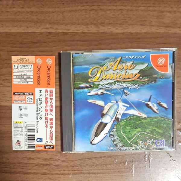 【DC】 エアロダンシング featuring Blue Impulse 帯 ハガキ付き