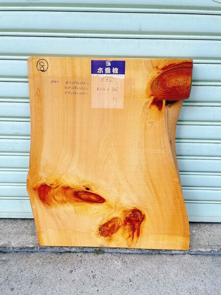 檜 一枚板天板 無垢材 天然まな板 棚板 デスク diy材