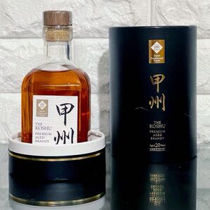 成城石井 甲州20年 熟成 ブランデー