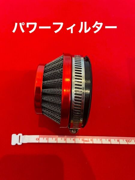 パワーフィルター 汎用品 ビッグキャブ PWK系 PE系などに 新品未使用品 薄型 4mini