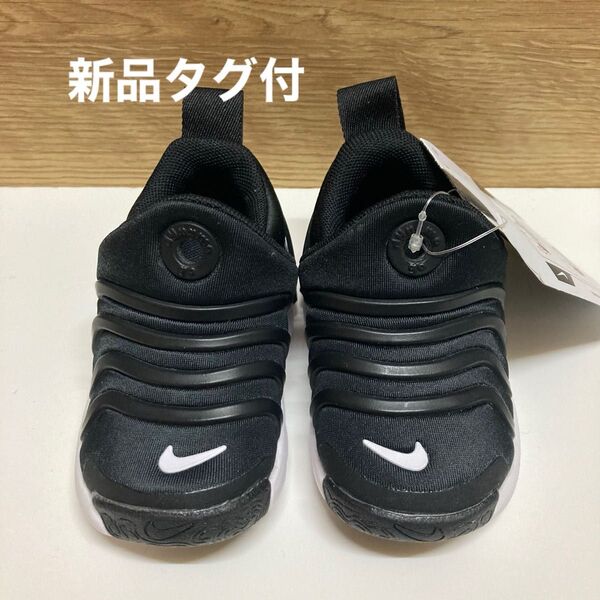 NIKE ナイキスニーカー DYNAMO GO ダイナモゴー 10cm ベビーシューズ 新規出品可