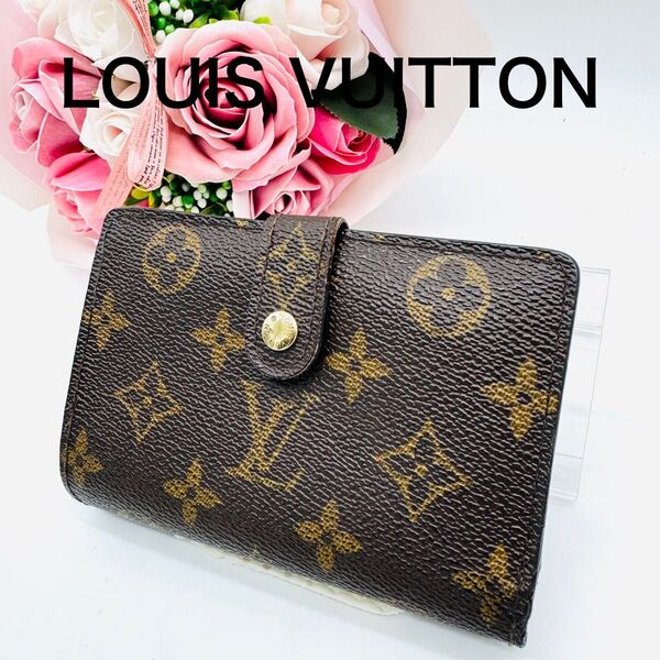 LOUIS VUITTON ルイヴィトン モノグラム ヴィエノワ がま口 二つ折り財布 財布 345