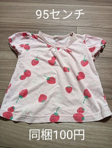半袖Tシャツ 女の子 キッズ ピンク いちご柄