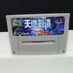146 SFC 天地創造
