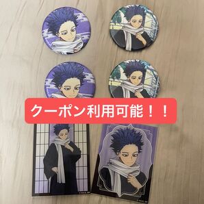 僕のヒーローアカデミア ヒロアカ 花やしき 缶バッジ ネームプレート アクリルカード ビジュアルカード 心操人使