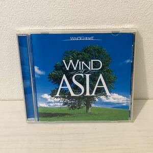 帯付き　WIND OF ASIA ウインドオブエイジア　CD