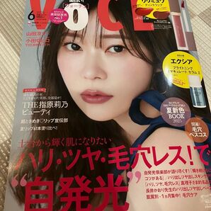 VOCE 2023年6月号 山田涼介 指原莉乃(付録なし)
