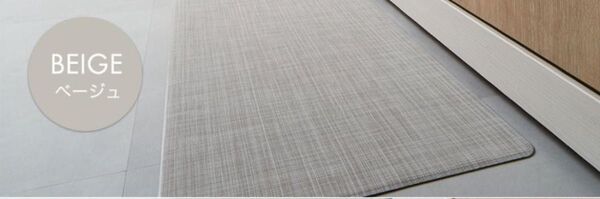 拭ける テキスタイル風キッチンマット 50×240cm SAKuRAKu