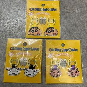 76【新品】クレヨンしんちゃん うわぐつタグ 3点セット