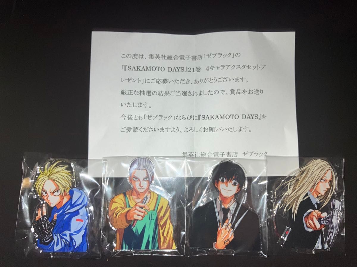 名取さな コミケ アクリルスタンド ZONe コラボ アクスタ 当選品 名取さな コミケ アクリルスタンド ZONe コラボ アクスタ 当選品