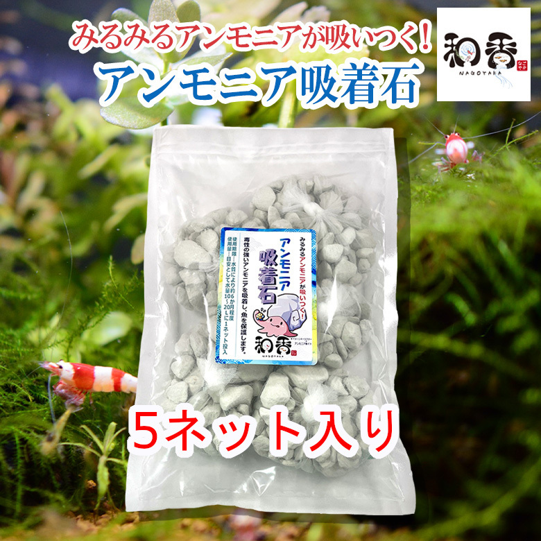 Yahoo!オークション -ろ材(魚、水草)の落札相場・落札価格 Yahoo!オークション -ろ材(魚、水草)の落札相場・落札価格