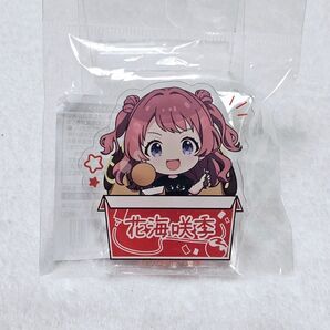 学園アイドルマスター お名前プレートバッジ 花海咲季