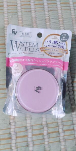 幹細胞エキス配合クッションファンデーション 15g ライト 規格外