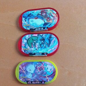 ポケモン メザスタ タグ スペシャル 3個