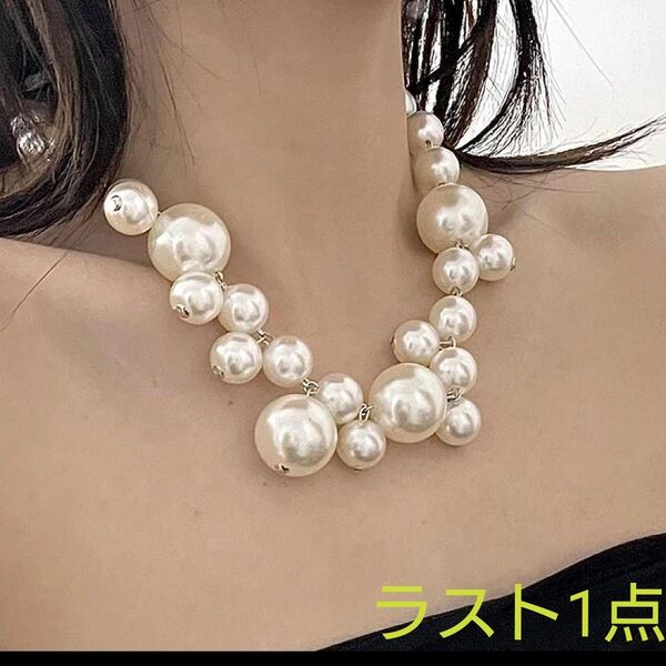 【ラスト1点】フェイク パール ネックレス ランダム シンプル ふぞろい 結婚式 パーティー 韓国 上品