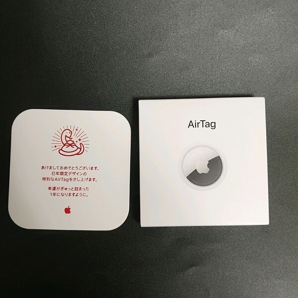 未開封新品 Apple AirTag 2025年 巳デザイン
