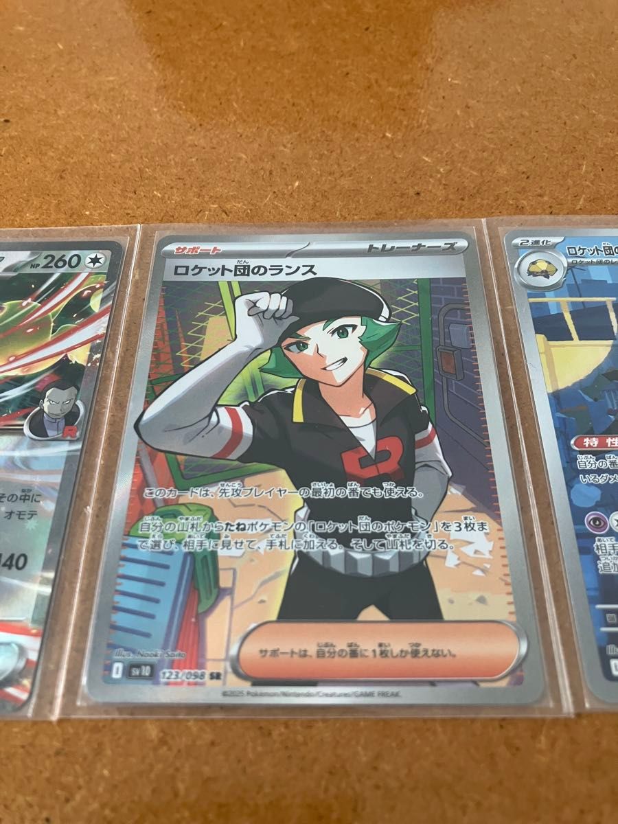 美品 ポケモンカードの新品・未使用品・中古品(12ページ目 美品 ポケモンカードの新品・未使用品・中古品(12ページ目