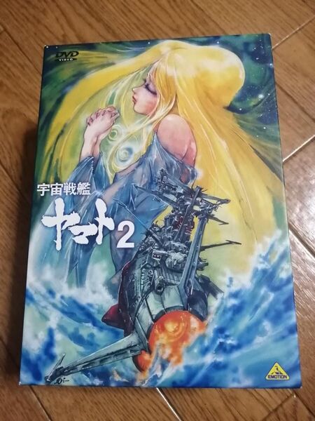 カテゴリ変更&再出品可能 匿名迅速配送 宇宙戦艦ヤマト2 DVDメモリアルBOX TVシリーズ 中古品 アニメ ゲーム 映画 漫画