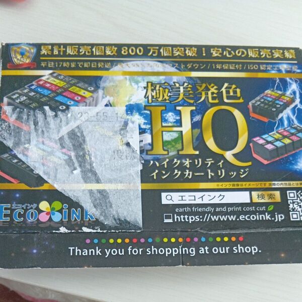 EPSON(エプソン) ITH-6CL ITH-BK ITH-C ITH-M ITH-Y 対応プリンターの互換インクカートリッジ