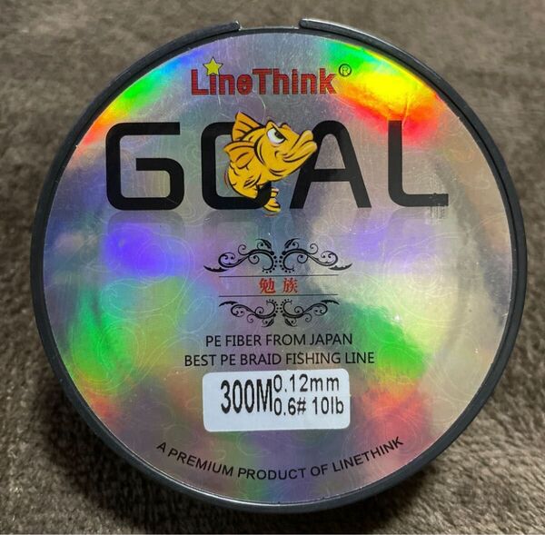 PEライン イエロー 0.6号 10lb 0.12mm GOAL 300m エギング シーバス ルアー 釣り LineThink