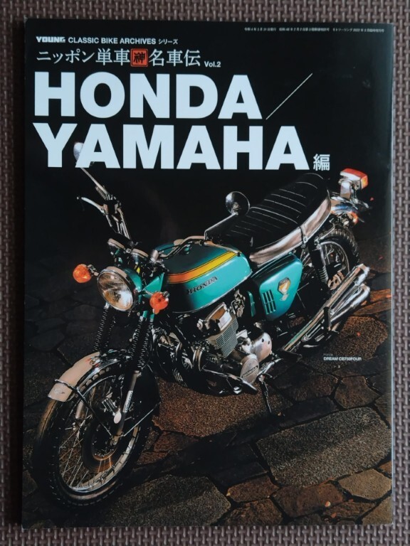 2025年最新】Yahoo!オークション -rz250(本、雑誌)の中古品 2025年最新】Yahoo!オークション -rz250(本、雑誌)の中古品