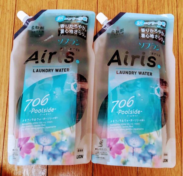 ソフラン エアリス プールサイドネモフィラ&ウォーターリリーの香りつめかえ850ml ×2