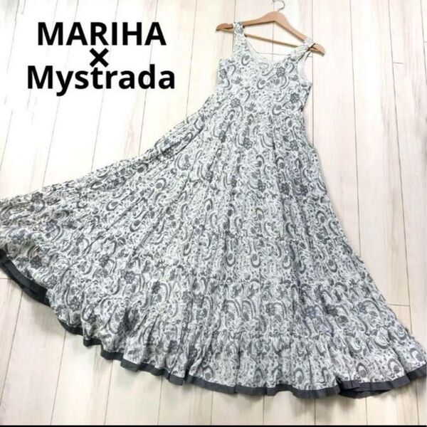 MARIHA マイストラーダ別注 草原の虹のドレス ティアード 花柄 Aライン