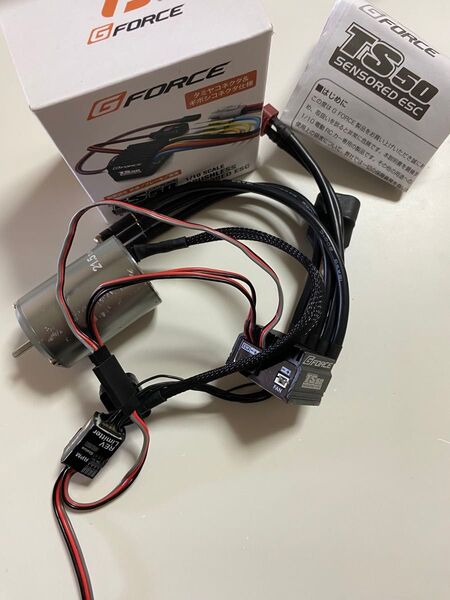 値下げ G FORCE ジーフォース TS50 ESC 21.5Tブラシレスセット リミット付き 値下げ交渉不可