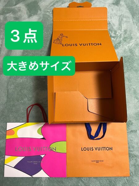 【紙袋は未使用】ルイヴィトン LOUIS VUITTON 紙袋 2枚 村上隆 コラボ 限定 ダンボール箱 手提げ袋