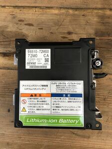 SUZUKI WAGON R Wagon R stay n gray MH34S lithium ion battery 3 ten thousand 5 thousand ~4 ten thousand KM 96510-72M00 [8826]