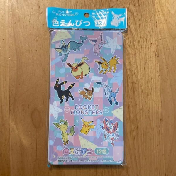 ポケモン ポケットモンスター 12色色鉛筆