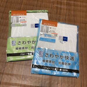 クレープ肌着 綿100 ロングパンツ Mサイズ 紳士肌着 ステテコ