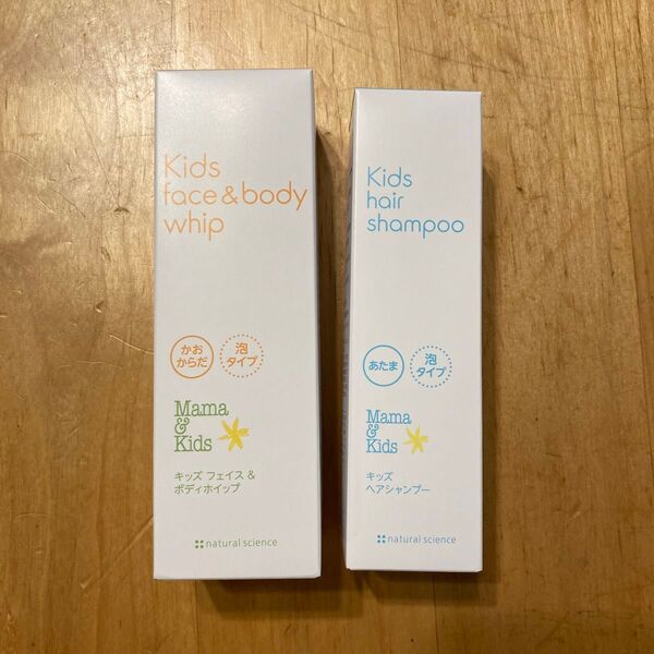 ママアンドキッズ キッズフェイス&ボディホイップ キッズヘアシャンプー ミニサイズ
